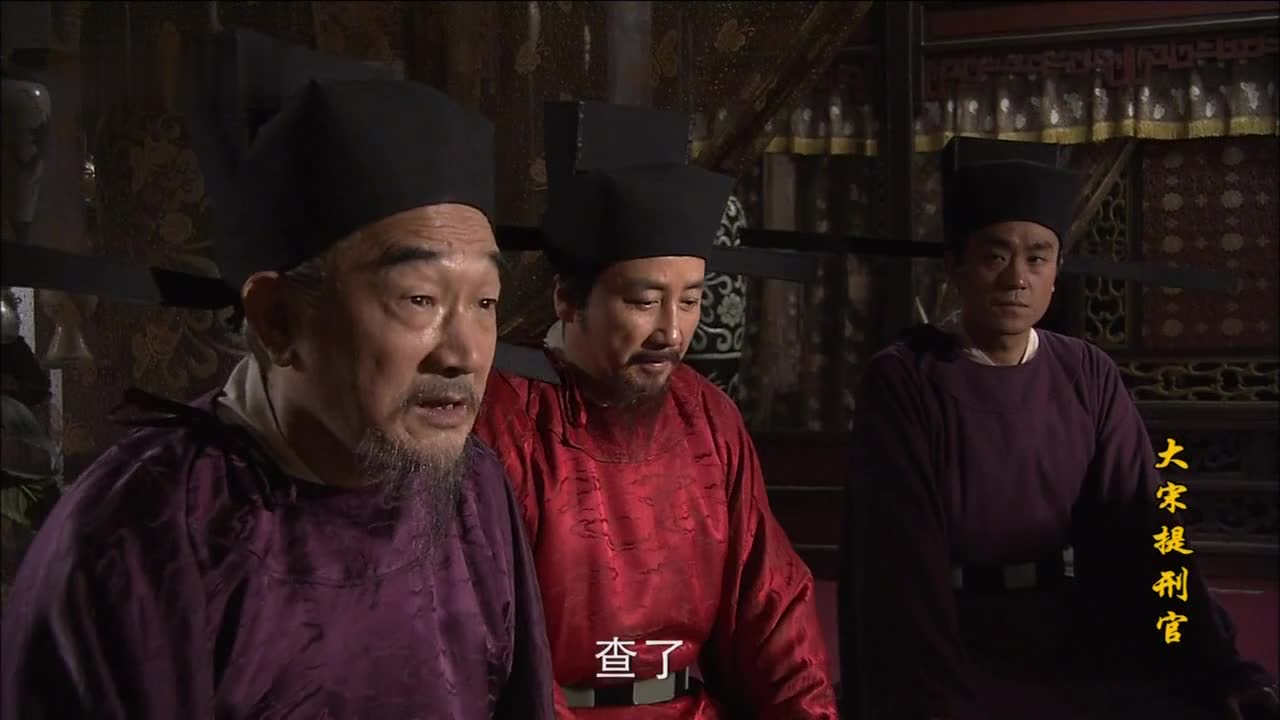 经典大宋悬案，童年回忆
