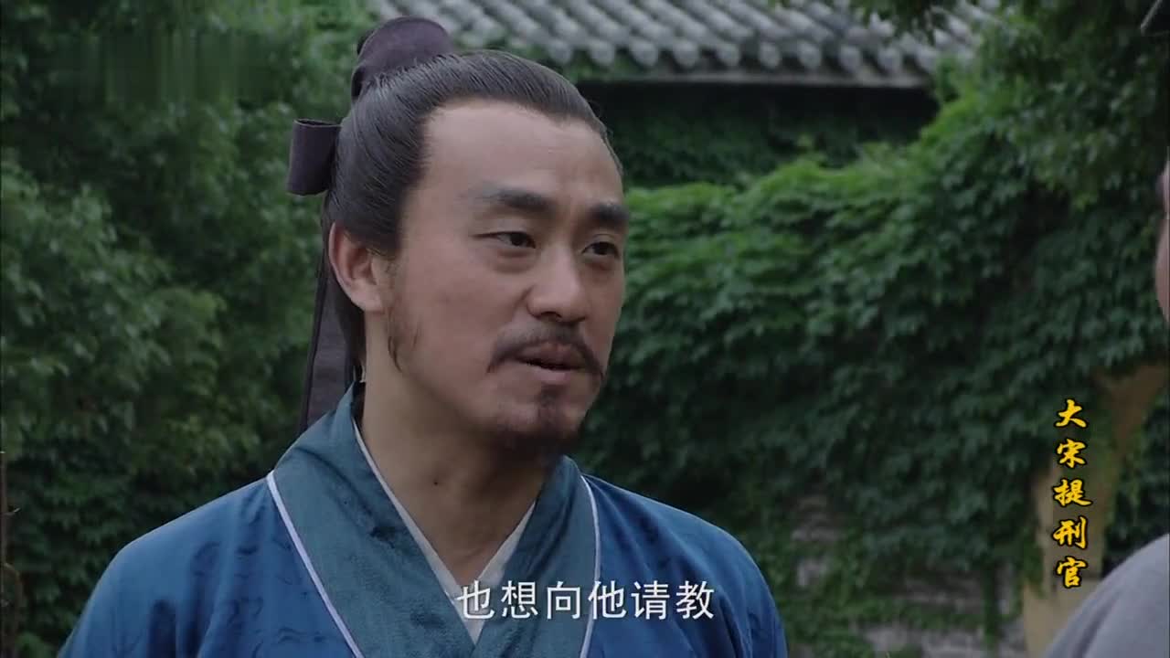 经典大宋悬案，童年回忆