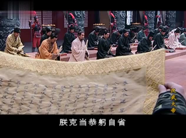 汉武大帝缔造千秋伟业