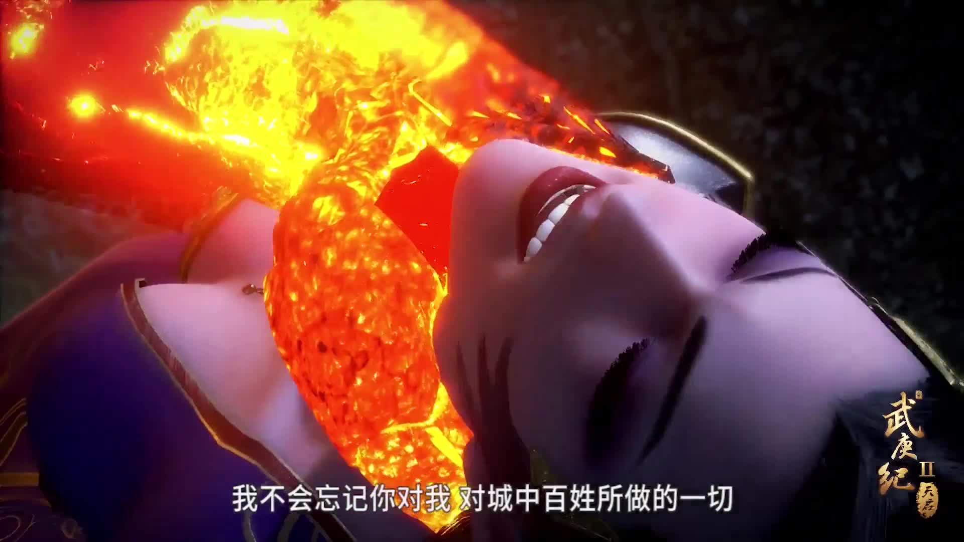 5庚纪，究极人神之战