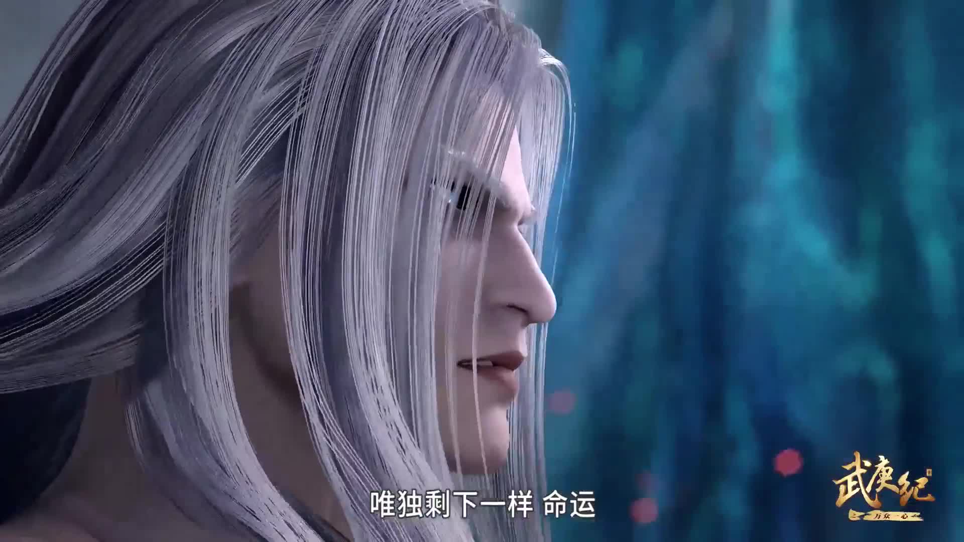 5庚纪，究极人神之战