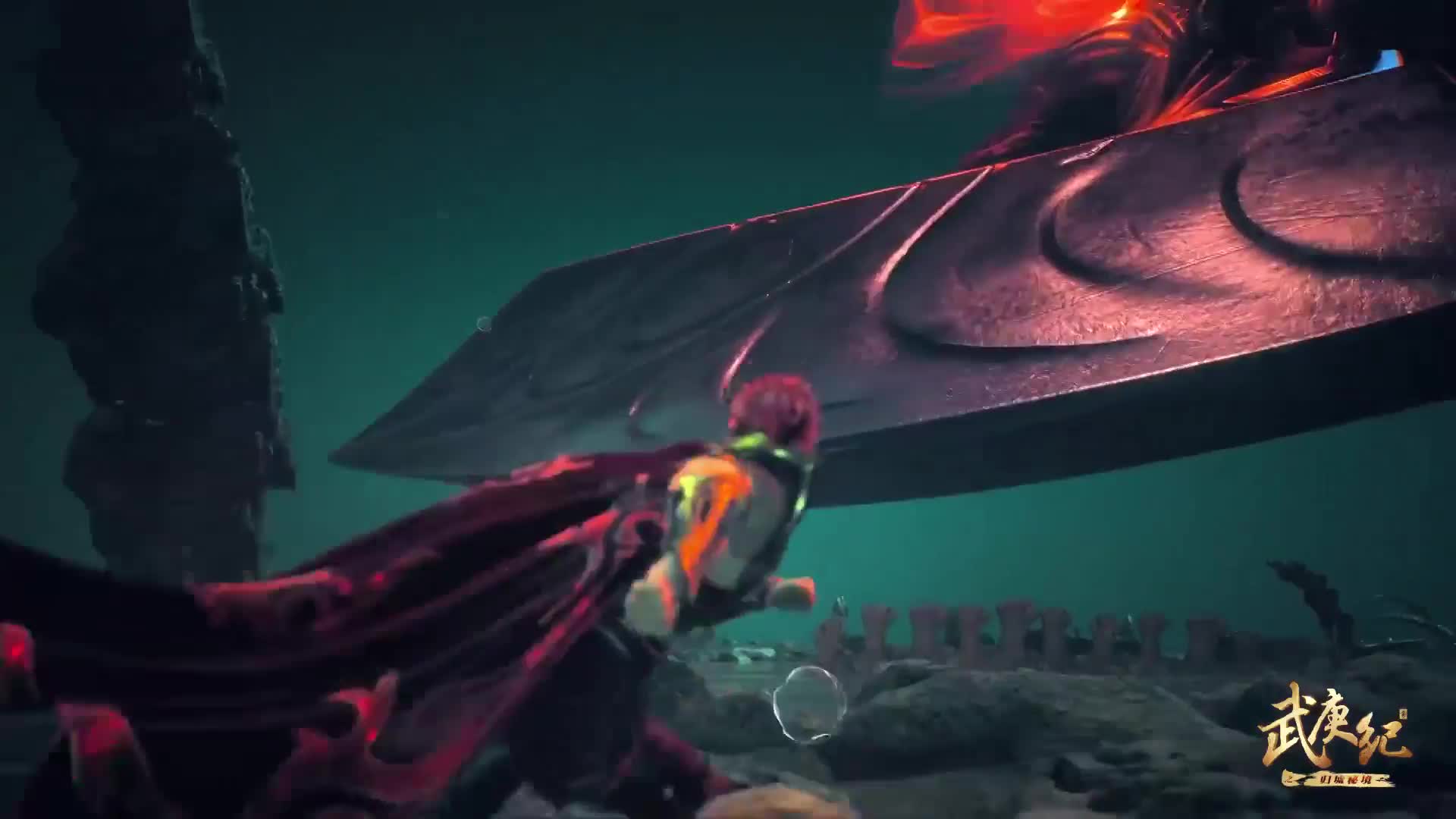 5庚纪，究极人神之战