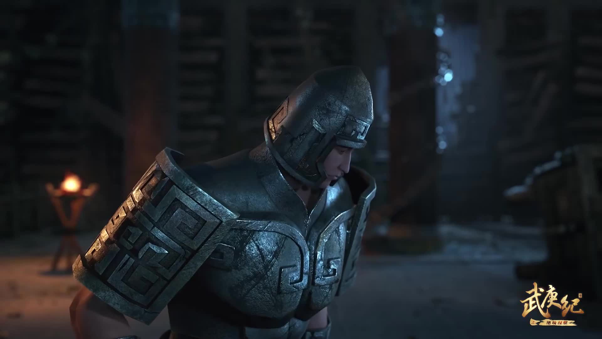 5庚纪，究极人神之战