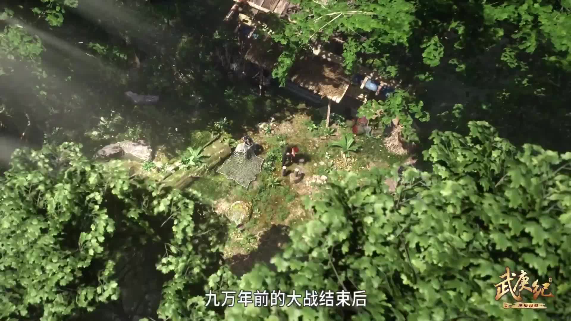 5庚纪，究极人神之战