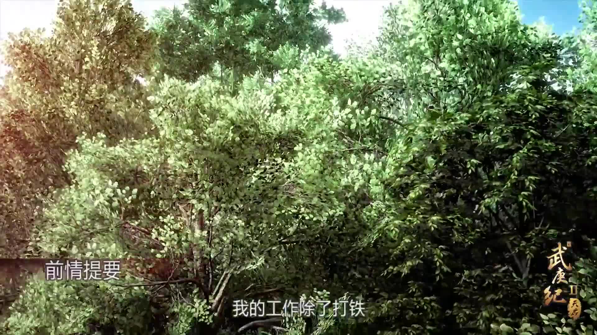 5庚纪，究极人神之战