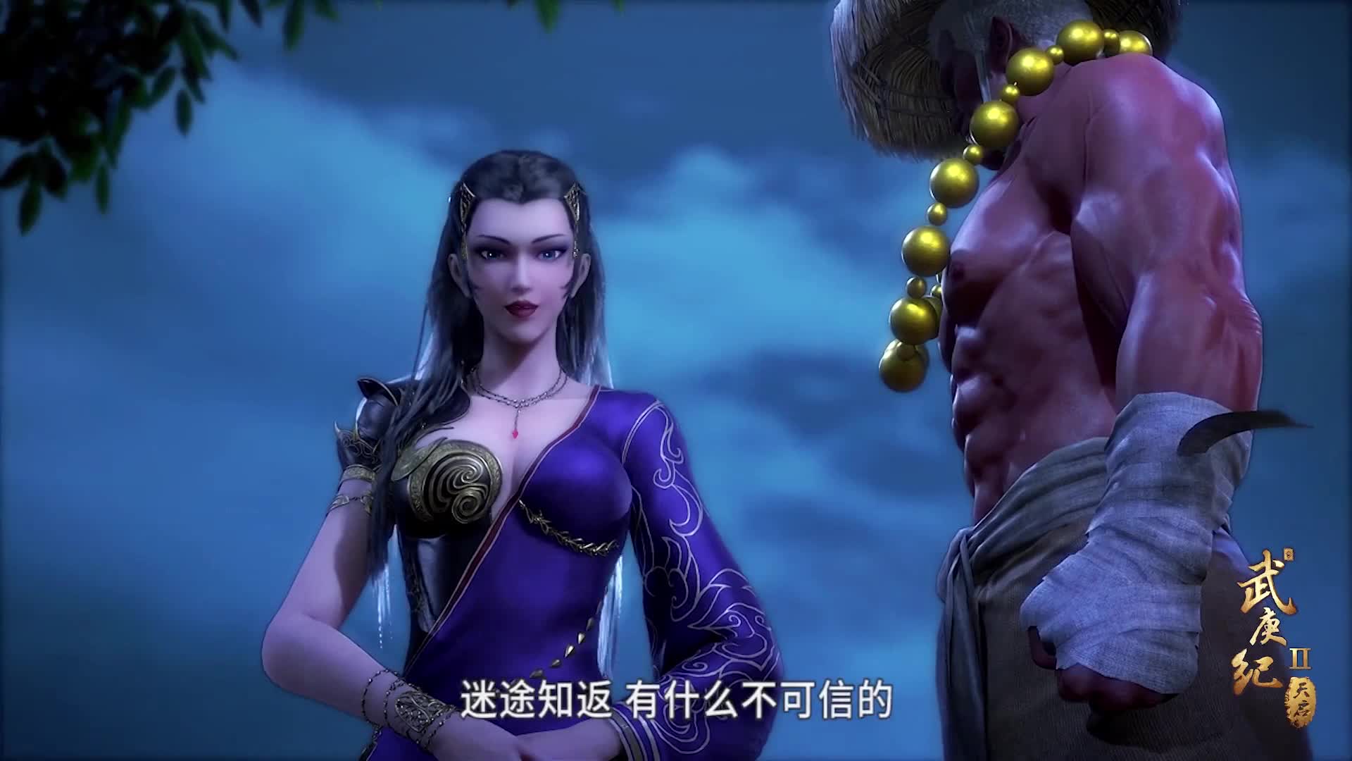 5庚纪，究极人神之战