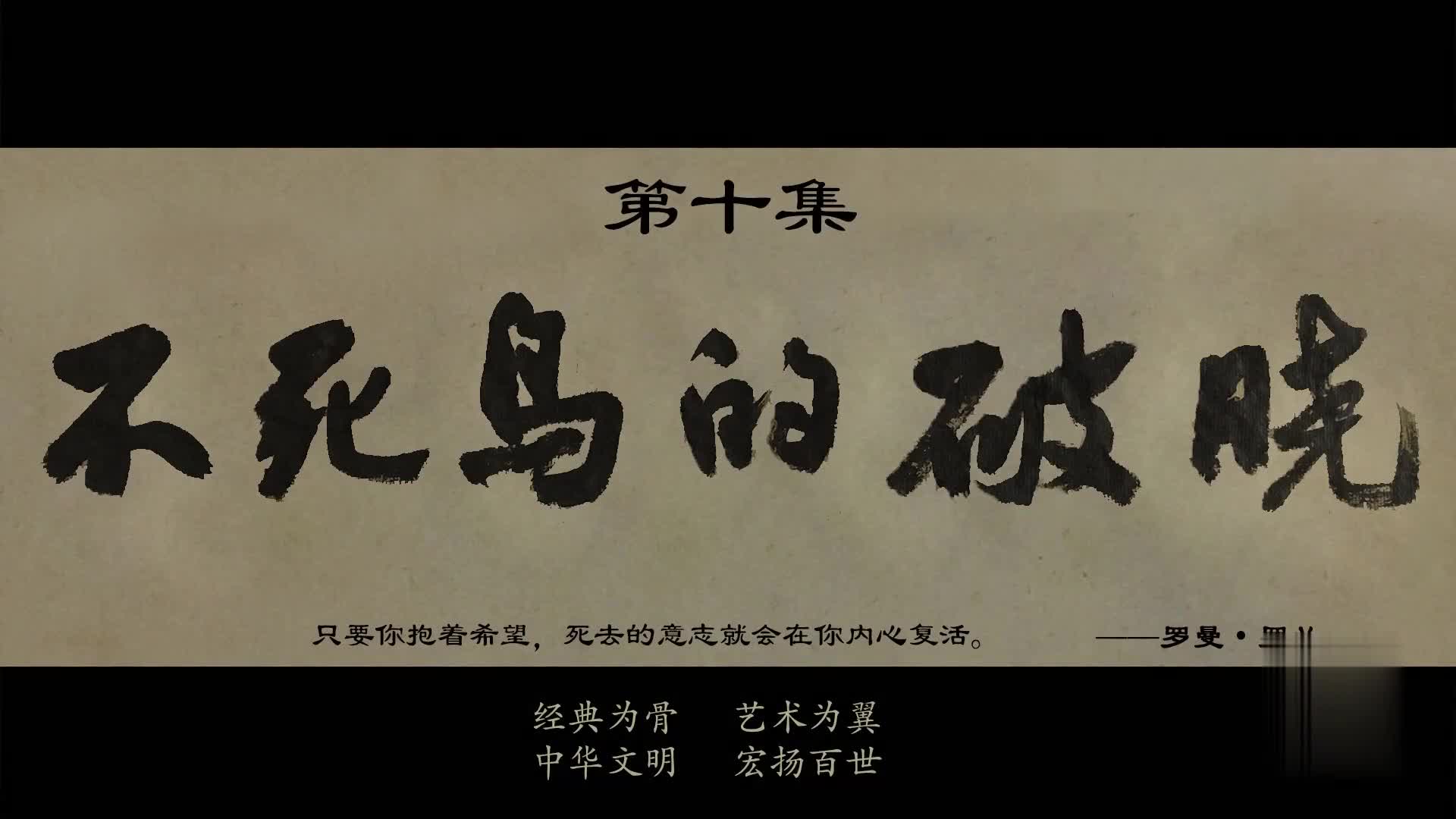 5庚纪，究极人神之战