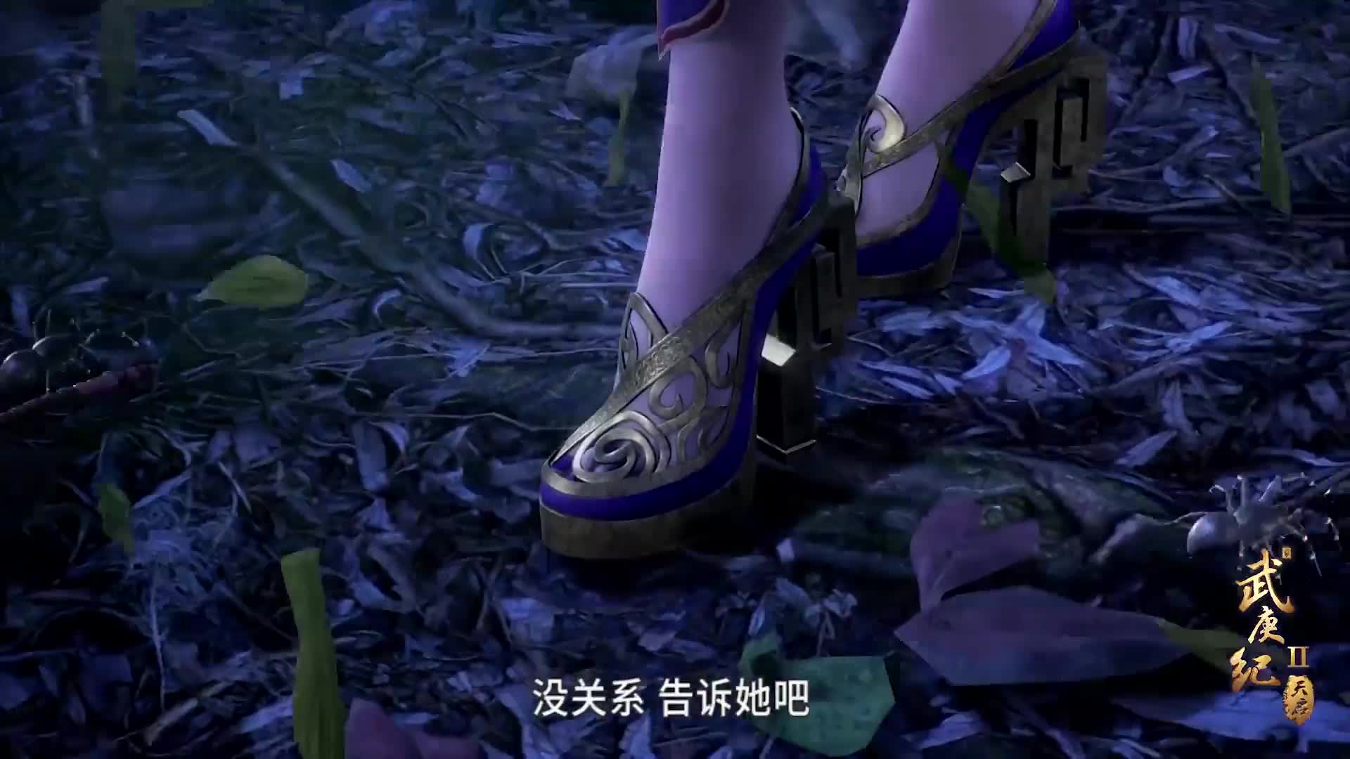 5庚纪，究极人神之战