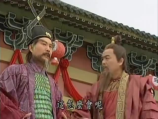 鲤鱼精小莲大闹人间