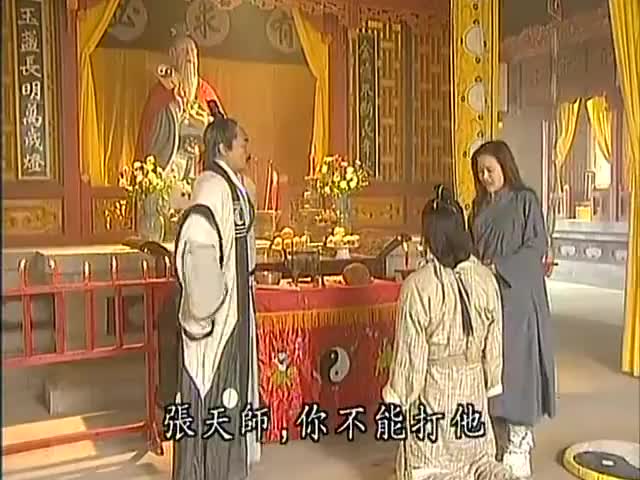 鲤鱼精小莲大闹人间