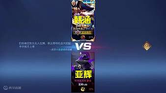 亞輝【邊路董卓】暗黑破壞神直播_亞輝【邊路董卓】視頻直播 - 虎牙直播