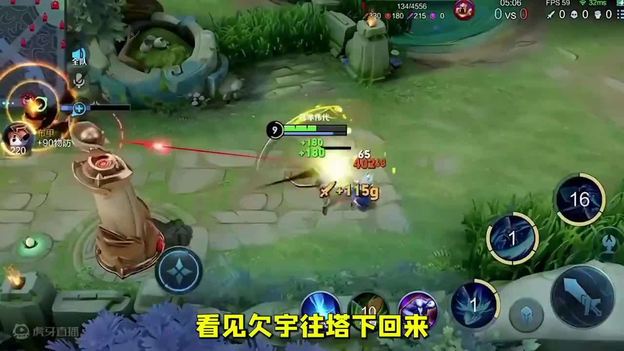 欢迎来到欠宇【不会止步于坦】的直播间