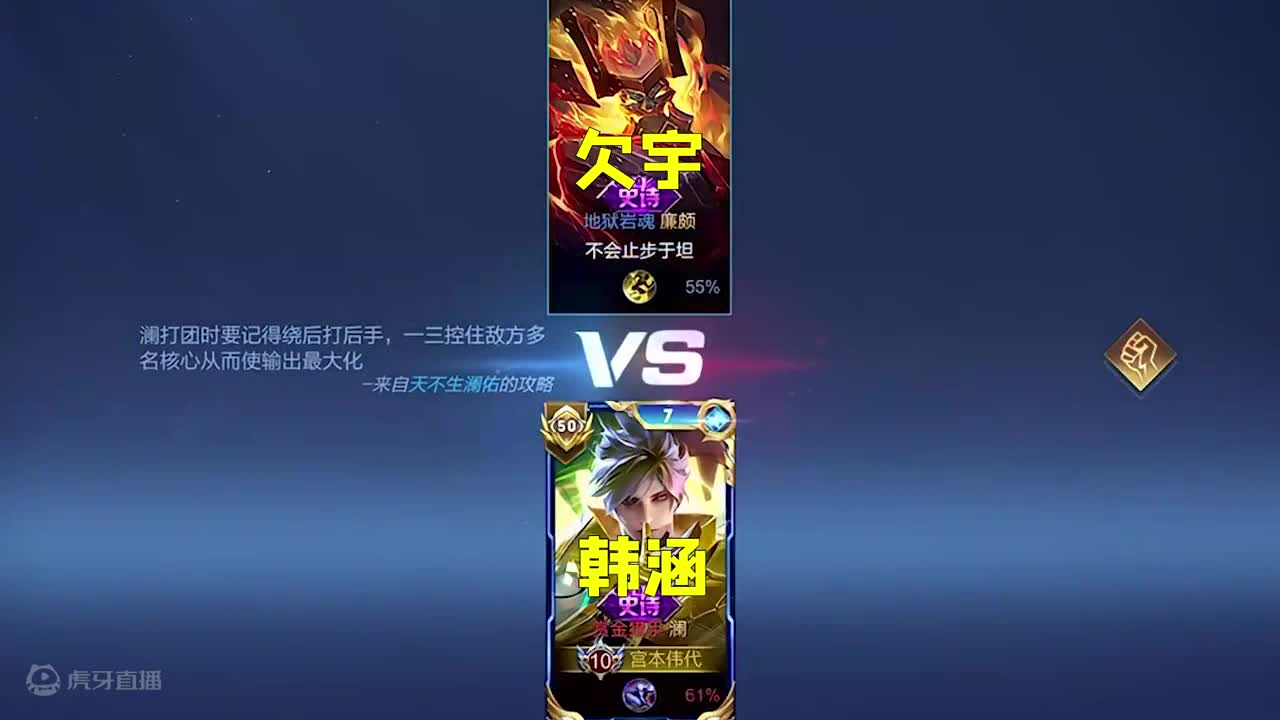 欢迎来到欠宇【不会止步于坦】的直播间