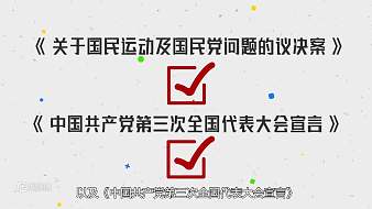 無名的勛章虎牙文化直播_無名的勛章視頻直播 - 虎牙直播