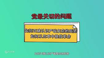 有志少年事必成虎牙文化直播_有志少年事必成視頻直播 - 虎牙直播