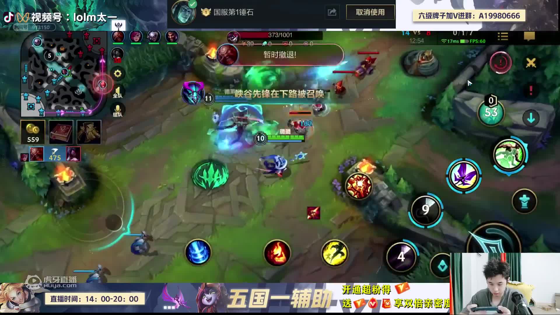 开冲 宇宙锤石嘎嘎乱杀