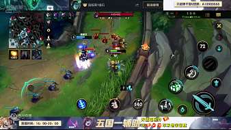忠鹿角英雄聯(lián)盟手游直播_忠鹿角視頻直播 - 虎牙直播