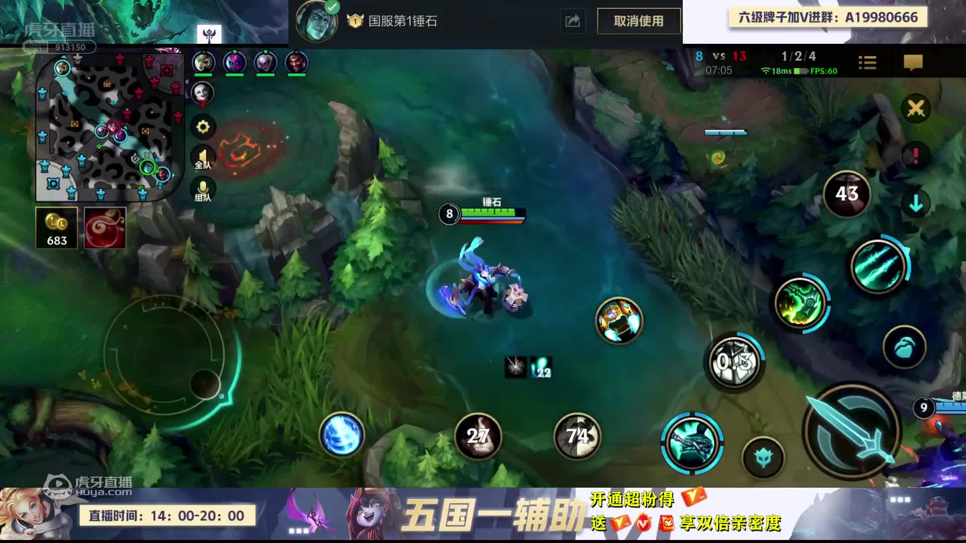 欢迎来到忠鹿角的直播间