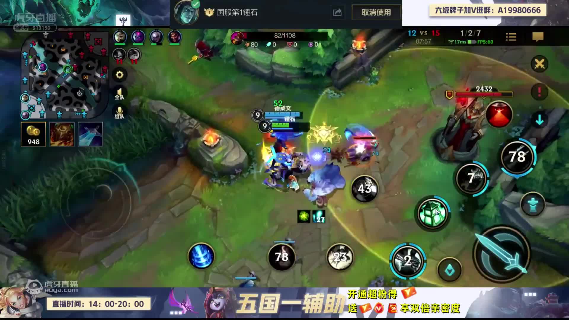 欢迎来到忠鹿角的直播间