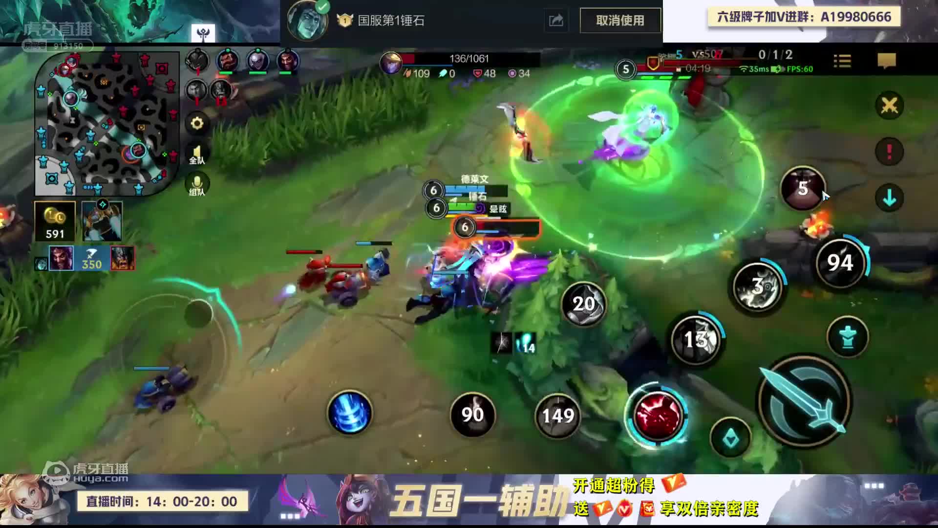 欢迎来到忠鹿角的直播间