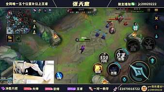 十字津頭更無丁英雄聯(lián)盟手游直播_十字津頭更無丁視頻直播 - 虎牙直播