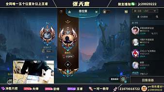 十字津頭更無丁英雄聯(lián)盟手游直播_十字津頭更無丁視頻直播 - 虎牙直播