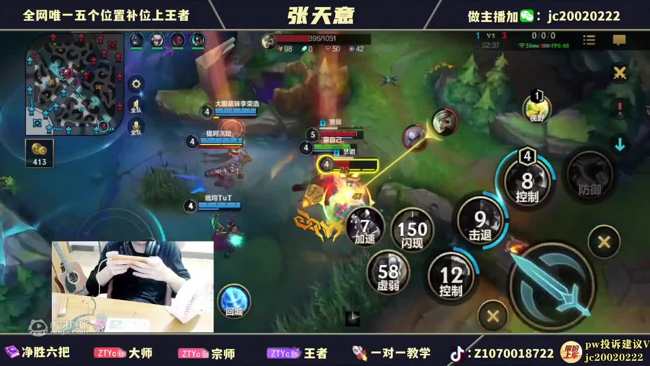 欢迎来到十字津头更无丁的直播间