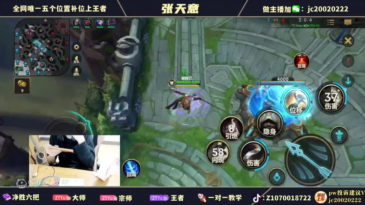 欢迎来到十字津头更无丁的直播间