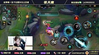 云游雨散長精神英雄聯(lián)盟手游直播_云游雨散長精神視頻直播 - 虎牙直播