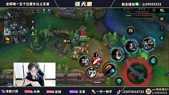 云游雨散長精神英雄聯(lián)盟手游直播_云游雨散長精神視頻直播 - 虎牙直播