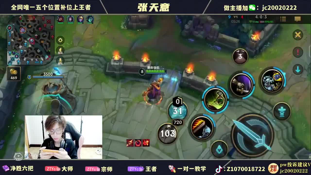 欢迎来到云游雨散长精神的直播间