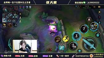谷風(fēng)腐乳英雄聯(lián)盟手游直播_谷風(fēng)腐乳視頻直播 - 虎牙直播