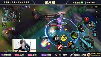 谷風(fēng)腐乳英雄聯(lián)盟手游直播_谷風(fēng)腐乳視頻直播 - 虎牙直播