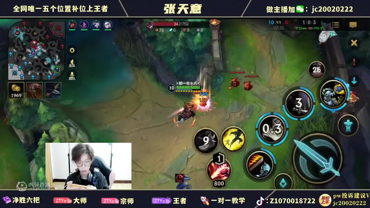 欢迎来到谷风腐乳的直播间