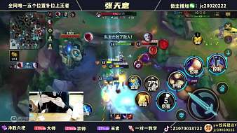 未及前賢鏡中看英雄聯(lián)盟手游直播_未及前賢鏡中看視頻直播 - 虎牙直播