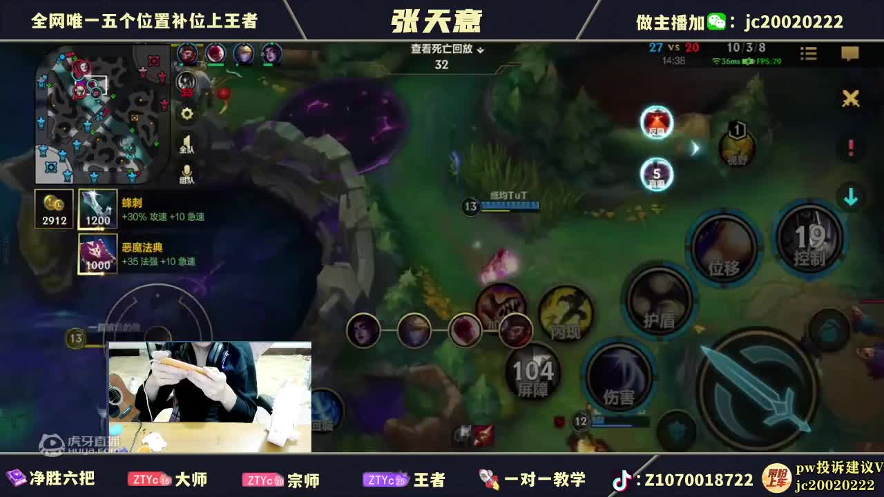 欢迎来到未及前贤镜中看的直播间