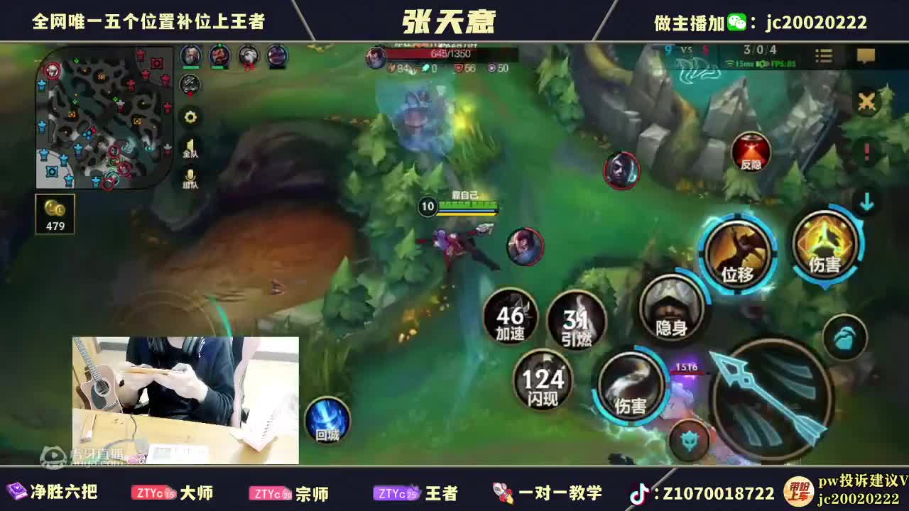 欢迎来到唾弃紫云山的直播间