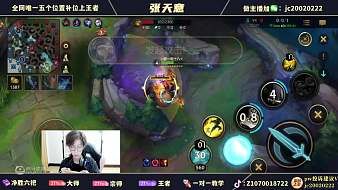 攜我遠(yuǎn)來(lái)風(fēng)色寒英雄聯(lián)盟手游直播_攜我遠(yuǎn)來(lái)風(fēng)色寒視頻直播 - 虎牙直播