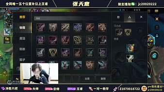 攜我遠(yuǎn)來(lái)風(fēng)色寒英雄聯(lián)盟手游直播_攜我遠(yuǎn)來(lái)風(fēng)色寒視頻直播 - 虎牙直播