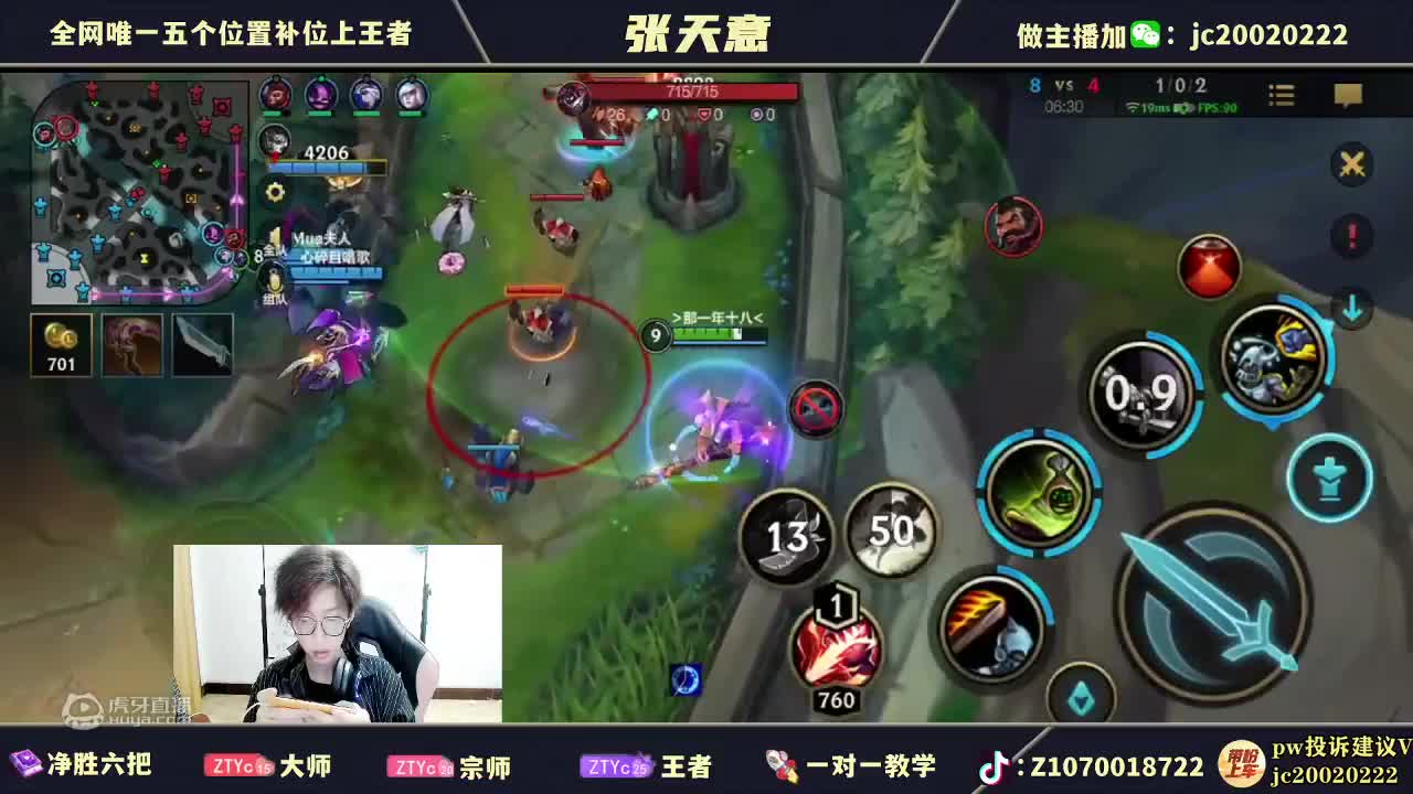 欢迎来到携我远来风色寒的直播间