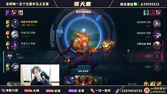 攜我遠來風色寒英雄聯(lián)盟手游直播_攜我遠來風色寒視頻直播 - 虎牙直播