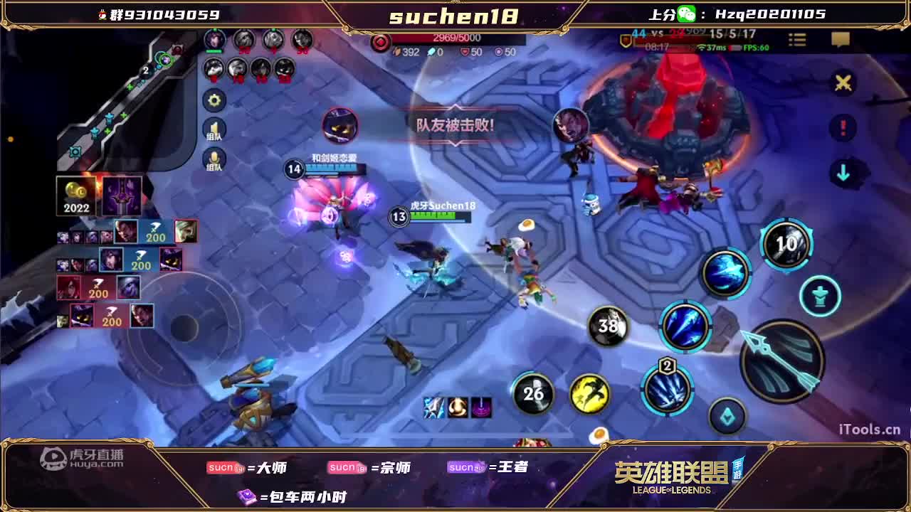 欢迎来到忍辱负重刘备的直播间