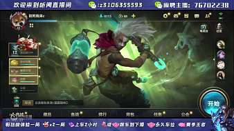 青羅裙帶酒擔(dān)來英雄聯(lián)盟手游直播_青羅裙帶酒擔(dān)來視頻直播 - 虎牙直播