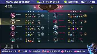 青羅裙帶酒擔來英雄聯(lián)盟手游直播_青羅裙帶酒擔來視頻直播 - 虎牙直播