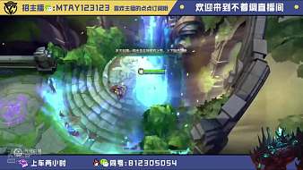 只愿鵙英雄聯(lián)盟手游直播_只愿鵙視頻直播 - 虎牙直播