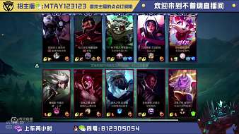 只愿鵙英雄聯(lián)盟手游直播_只愿鵙視頻直播 - 虎牙直播