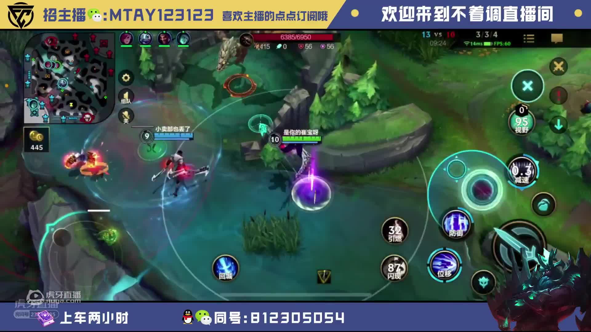 欢迎来到不能无纤尘的直播间