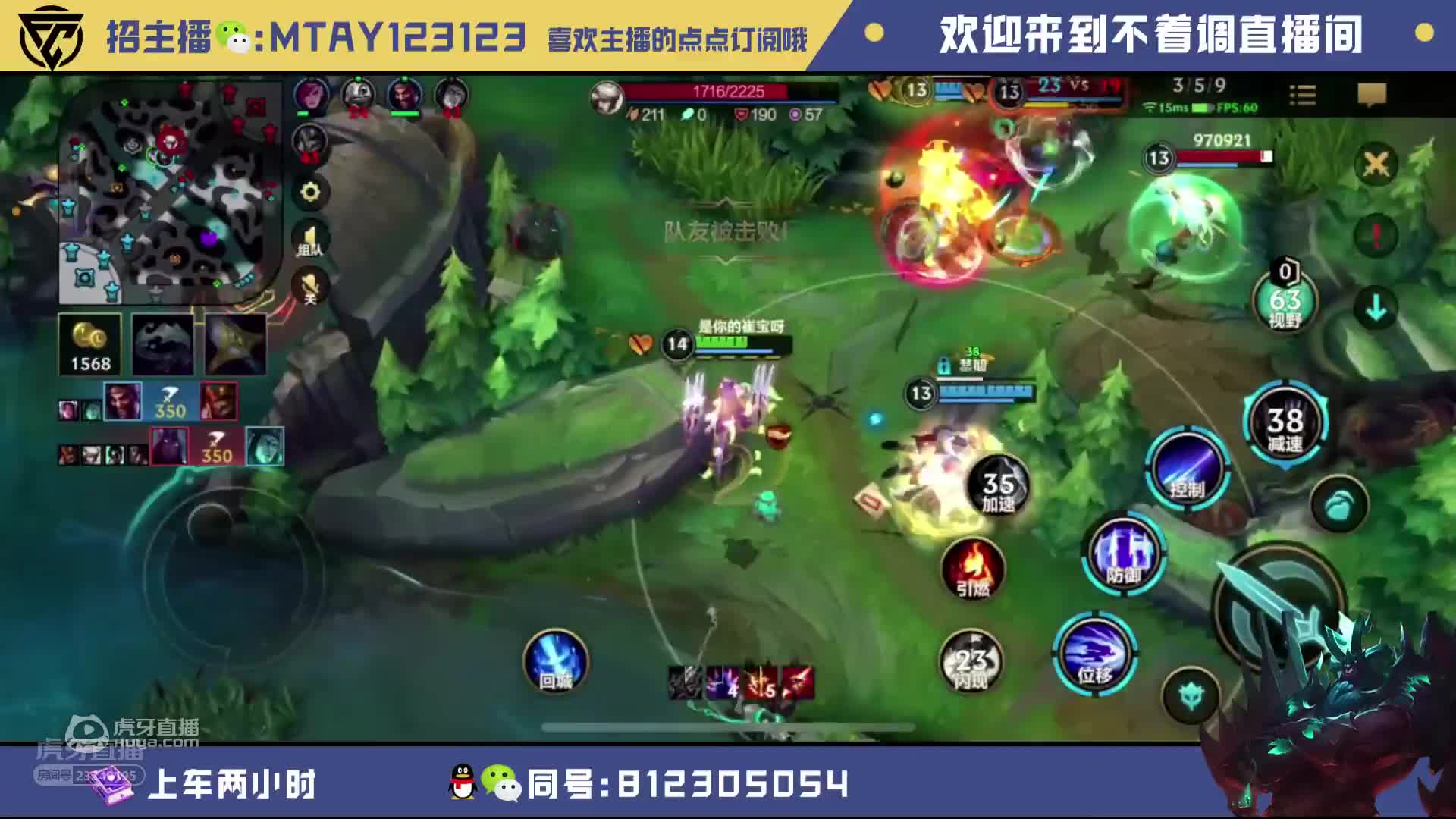 欢迎来到不能无纤尘的直播间