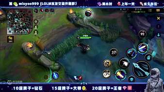 羽成長(zhǎng)利英雄聯(lián)盟手游直播_羽成長(zhǎng)利視頻直播 - 虎牙直播