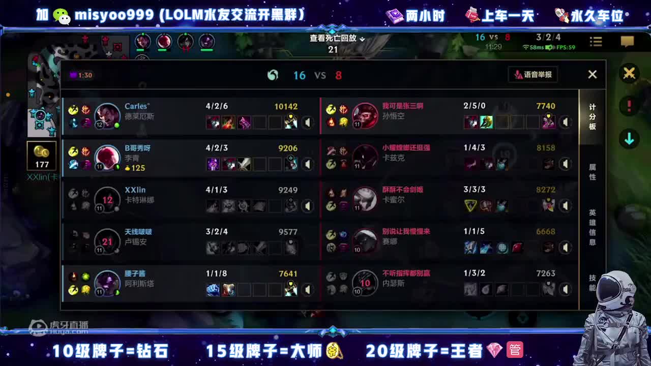 欢迎来到羽成长利的直播间